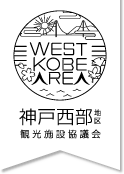 WEST KOBE AREA