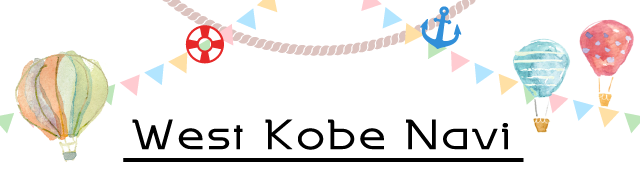 West Kobe Navi